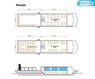 Теплоход Вишера | Фото