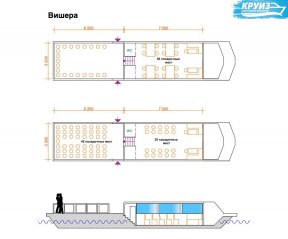 Теплоход Вишера | Фото